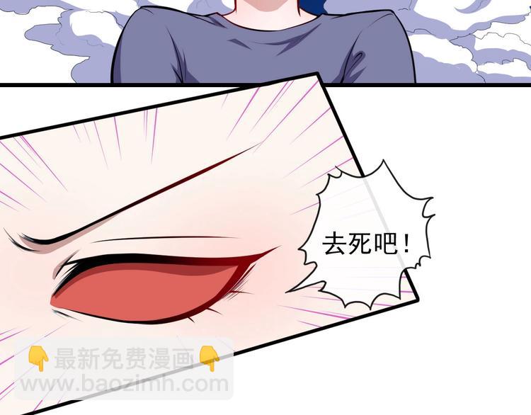 第38话 老夫就是真身(1/3)-第40话