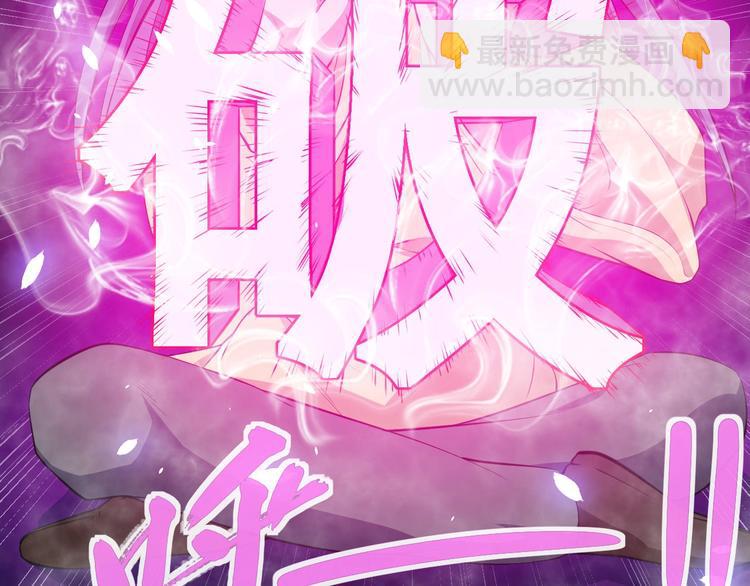 第38话 老夫就是真身(1/3)-第40话