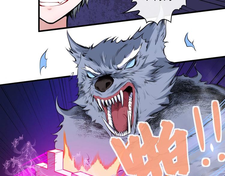 第38话 老夫就是真身(1/3)-第40话