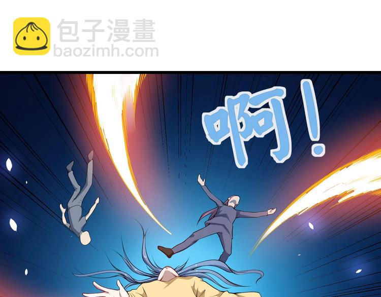 第38话 老夫就是真身(1/3)-第40话