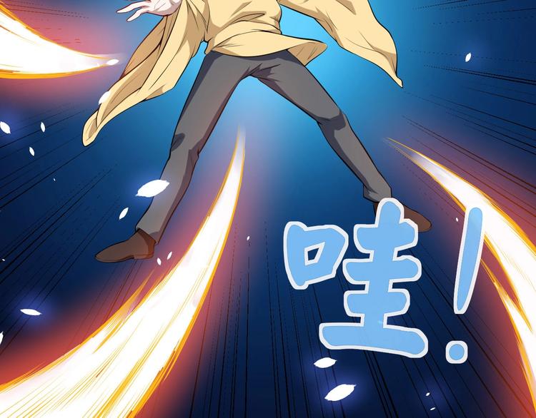 第38话 老夫就是真身(1/3)-第40话