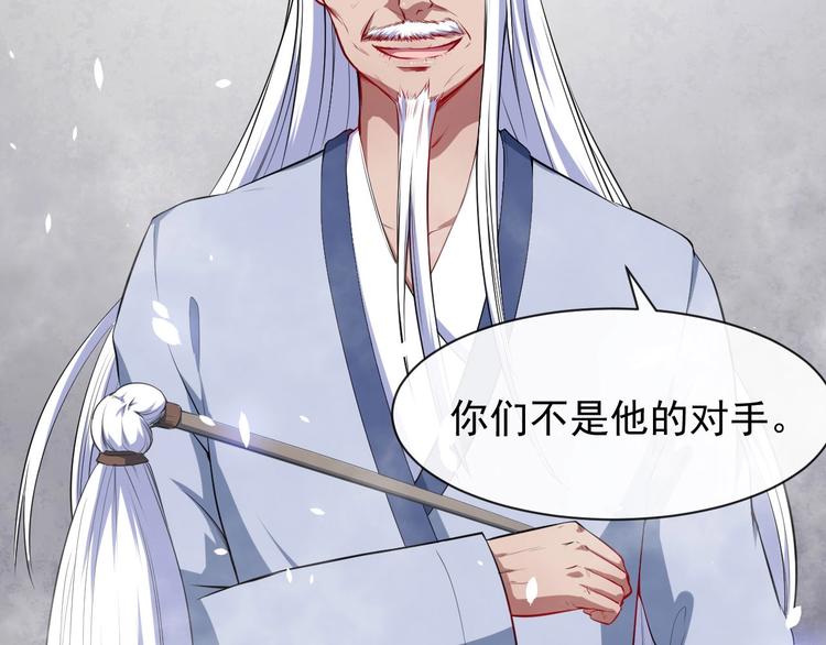 第38话 老夫就是真身(1/3)-第40话