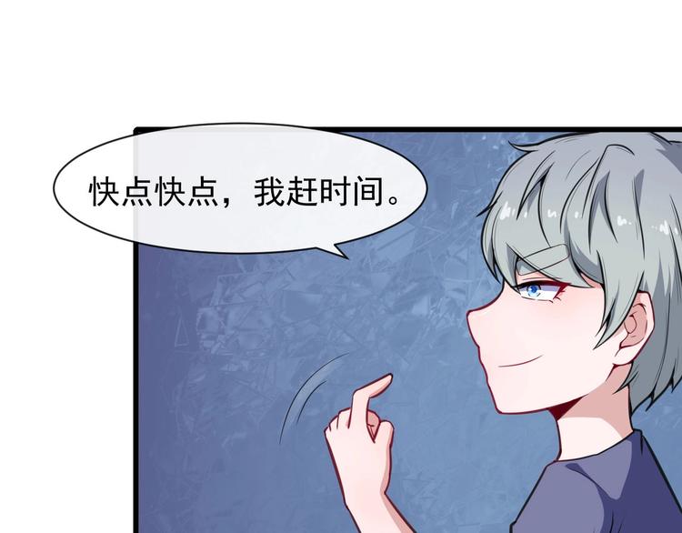 第38话 老夫就是真身(1/3)-第40话