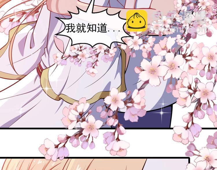 第40话 禁锢术(1/3)-第42话