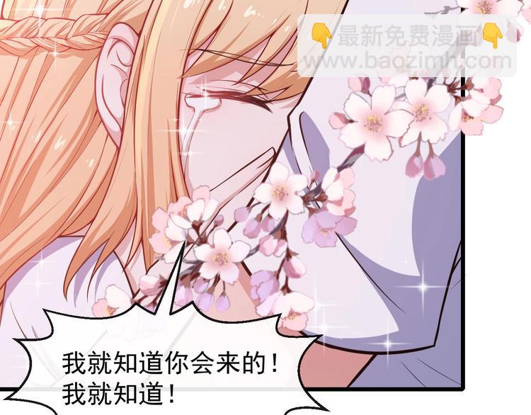 第40话 禁锢术(1/3)-第42话