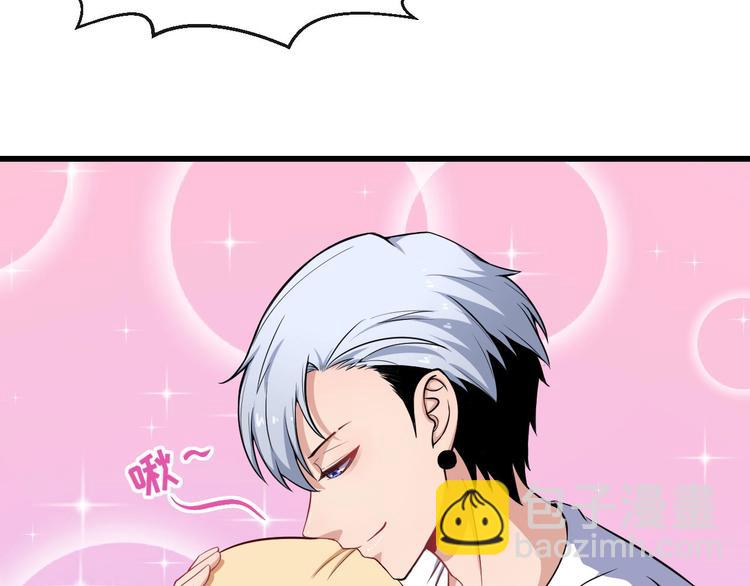 第40话 禁锢术(1/3)-第42话