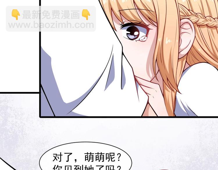 第40话 禁锢术(1/3)-第42话