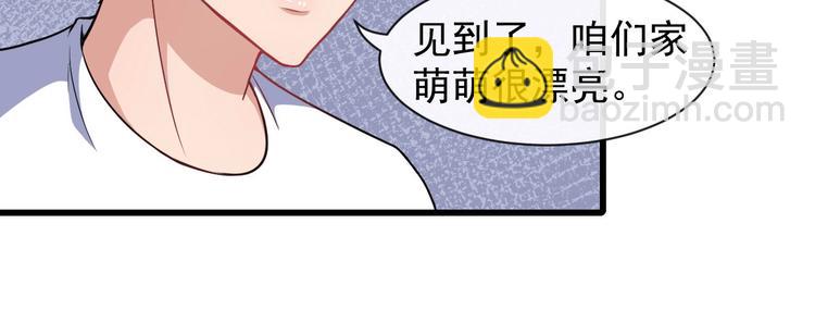 第40话 禁锢术(1/3)-第42话