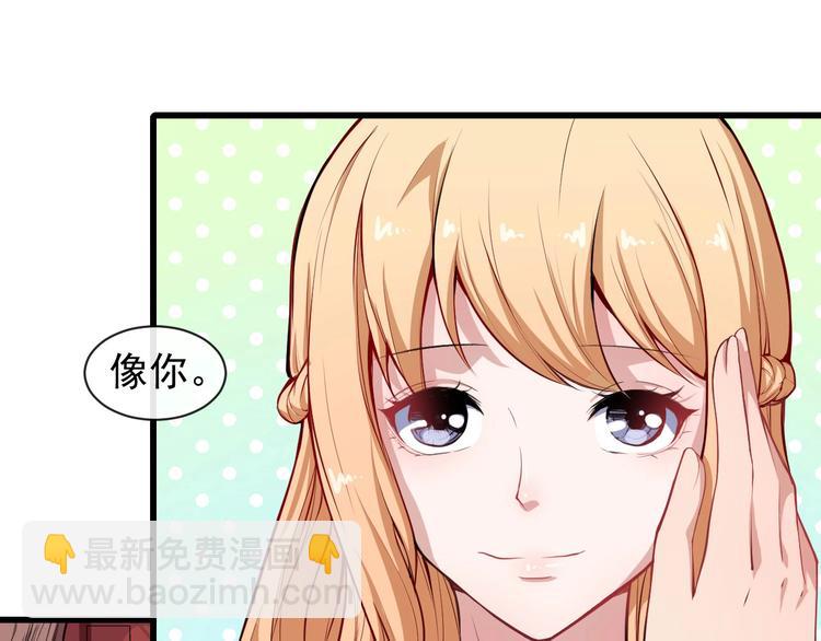 第40话 禁锢术(1/3)-第42话