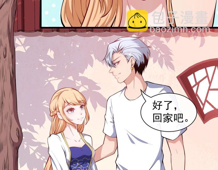 第40话 禁锢术(1/3)-第42话