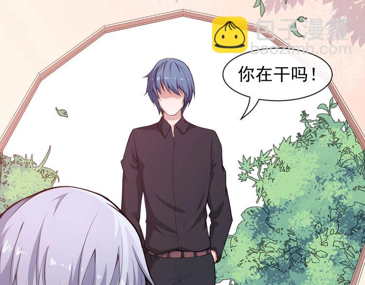 第40话 禁锢术(1/3)-第42话