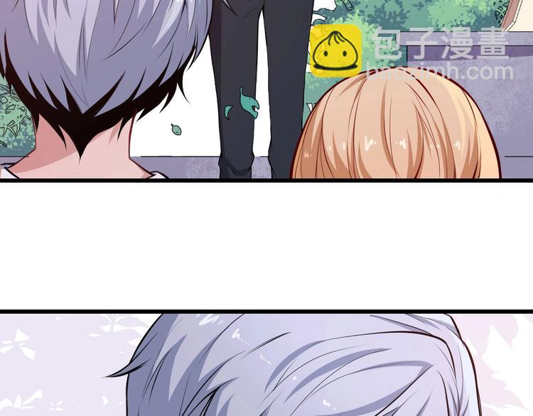 第40话 禁锢术(1/3)-第42话