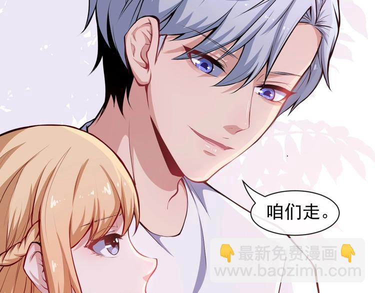 第40话 禁锢术(1/3)-第42话