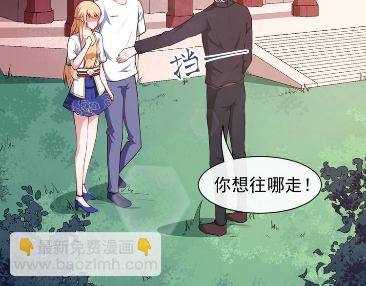 第40话 禁锢术(1/3)-第42话