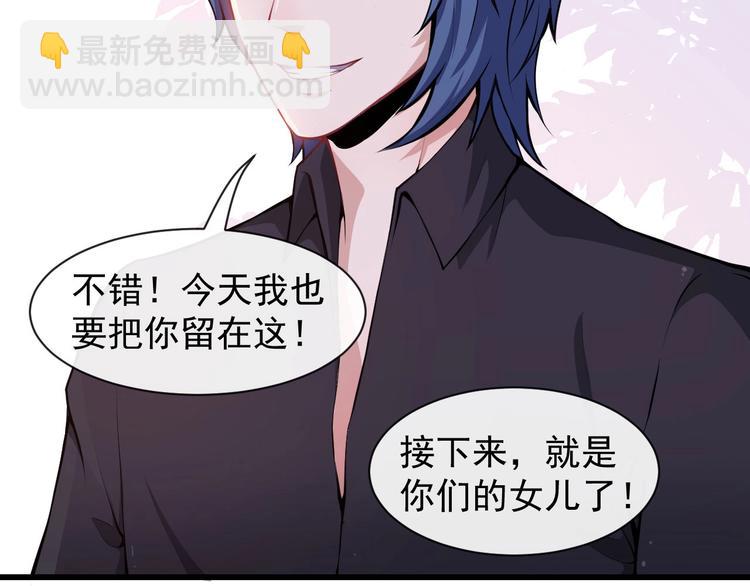 第40话 禁锢术(1/3)-第42话