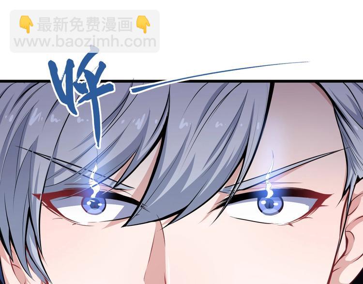 第40话 禁锢术(1/3)-第42话