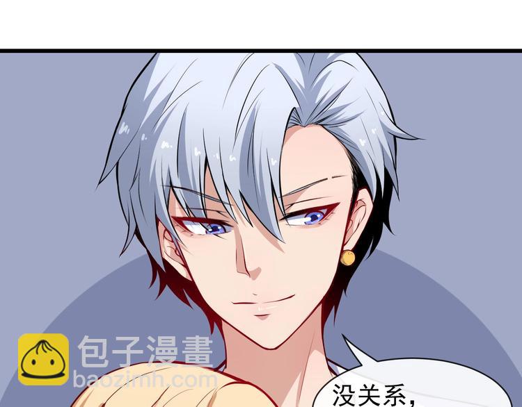 第40话 禁锢术(1/3)-第42话