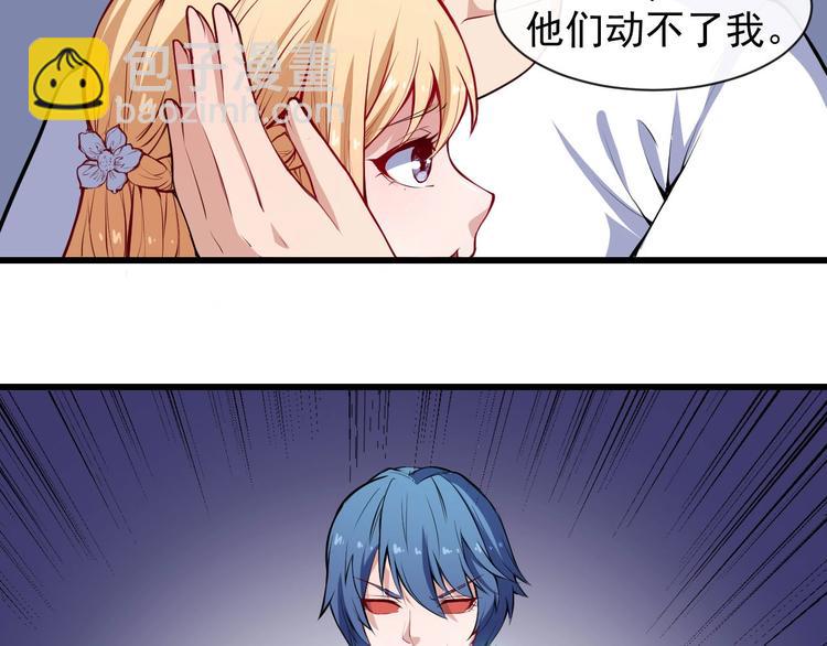 第40话 禁锢术(1/3)-第42话