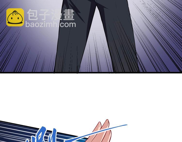 第40话 禁锢术(1/3)-第42话