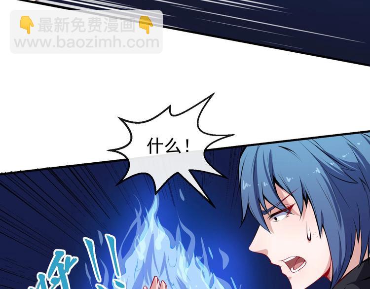 第40话 禁锢术(1/3)-第42话