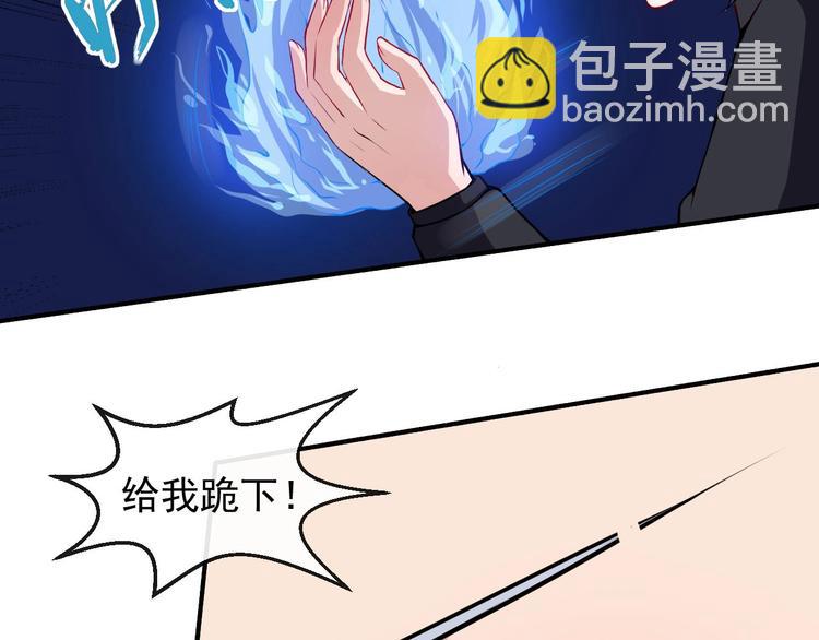 第40话 禁锢术(1/3)-第42话