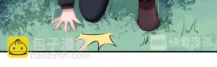 第40话 禁锢术(1/3)-第42话