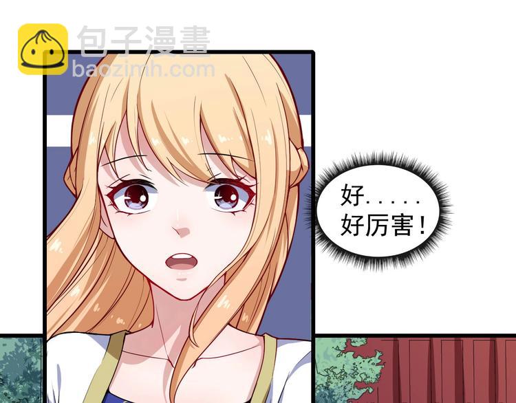 第40话 禁锢术(1/3)-第42话