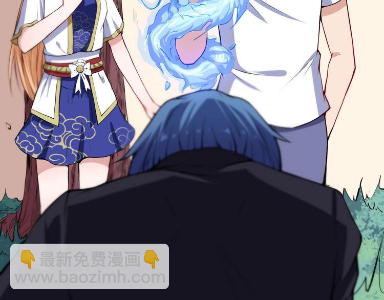 第40话 禁锢术(1/3)-第42话