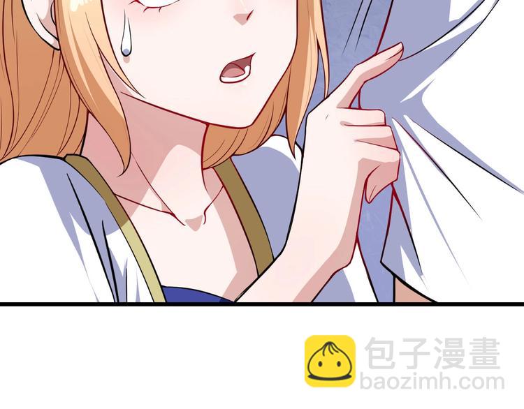 第40话 禁锢术(1/3)-第42话