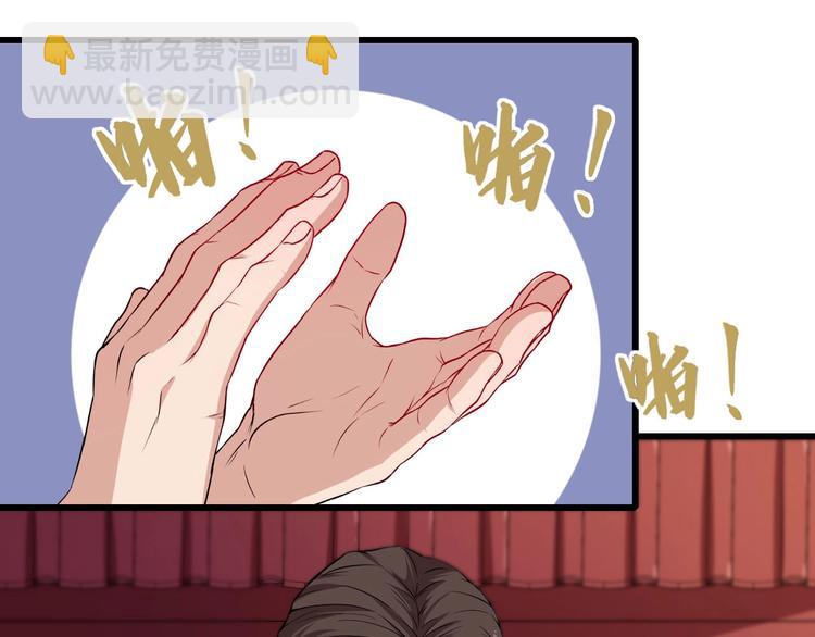 第40话 禁锢术(1/3)-第42话