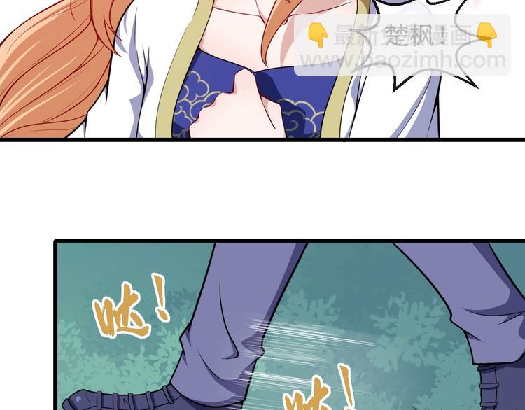 第40话 禁锢术(1/3)-第42话