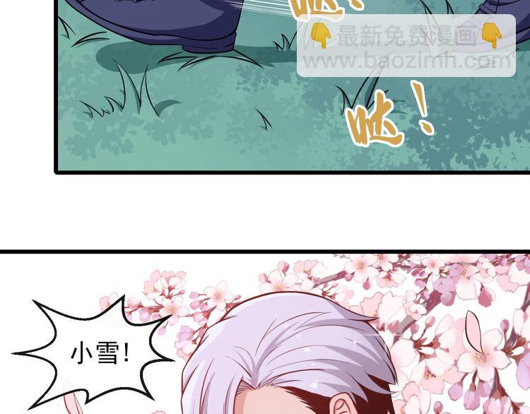 第40话 禁锢术(1/3)-第42话