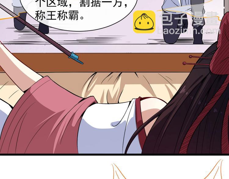 第42话 女姬(1/3)-第44话