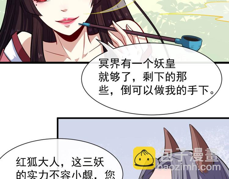 第42话 女姬(1/3)-第44话