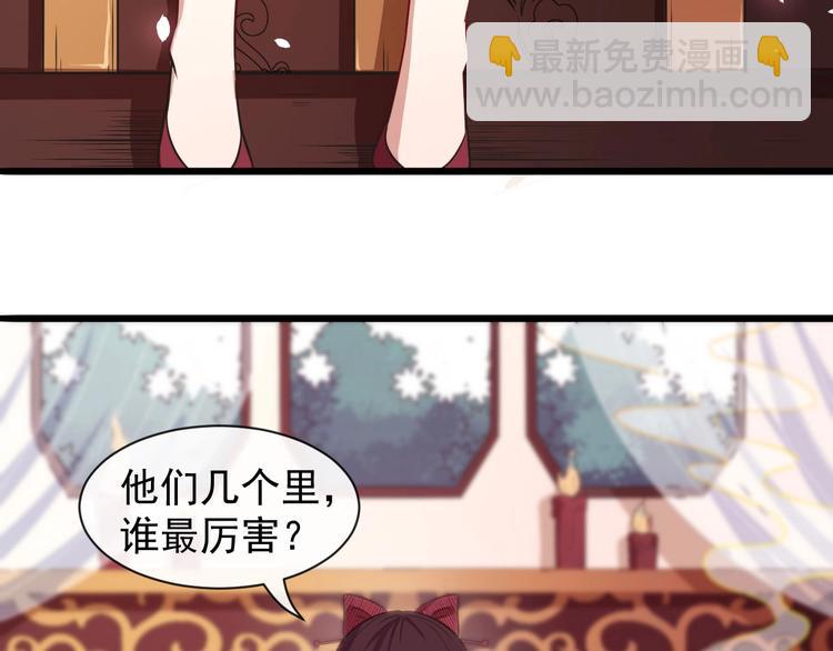 第42话 女姬(1/3)-第44话