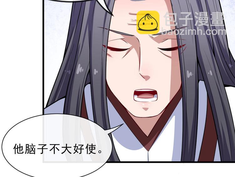 第42话 女姬(1/3)-第44话