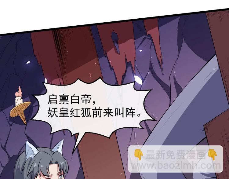 第42话 女姬(1/3)-第44话