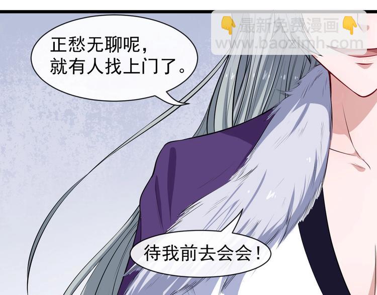 第42话 女姬(1/3)-第44话