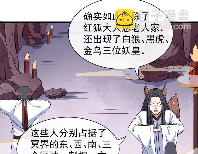 第42话 女姬(1/3)-第44话