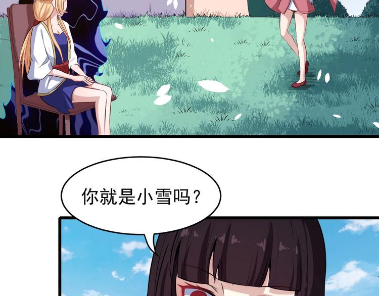 第44话 大白狗vs小黑猫(1/3)-第46话