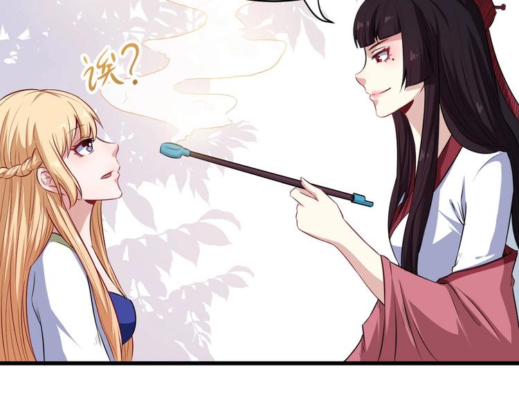 第44话 大白狗vs小黑猫(1/3)-第46话