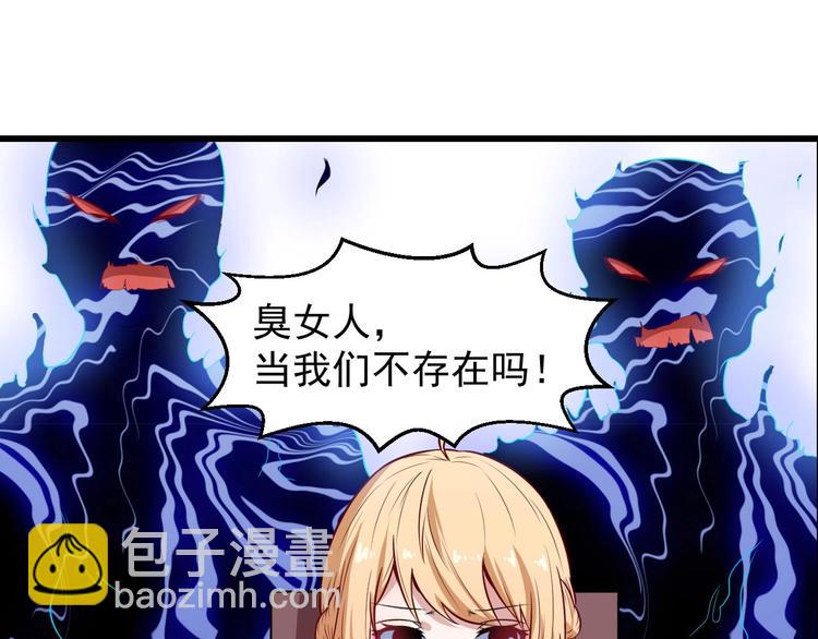 第44话 大白狗vs小黑猫(1/3)-第46话