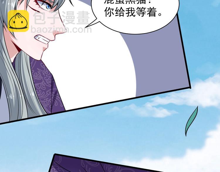 第44话 大白狗vs小黑猫(1/3)-第46话