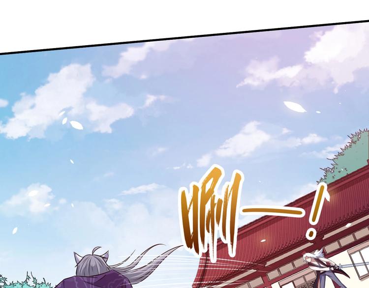 第44话 大白狗vs小黑猫(1/3)-第46话