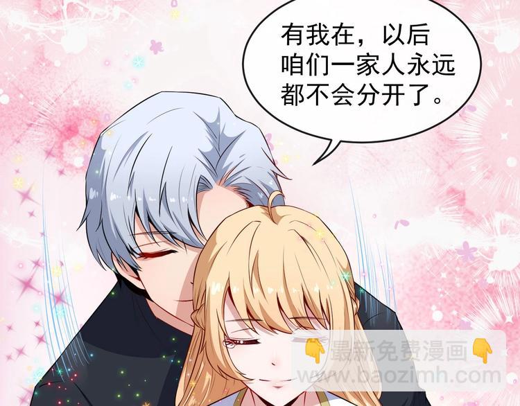 第46话 团聚(1/3)-第48话