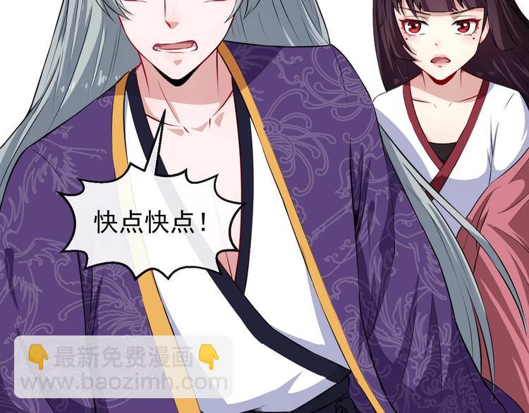 第46话 团聚(1/3)-第48话