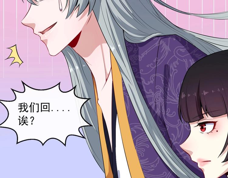 第46话 团聚(1/3)-第48话