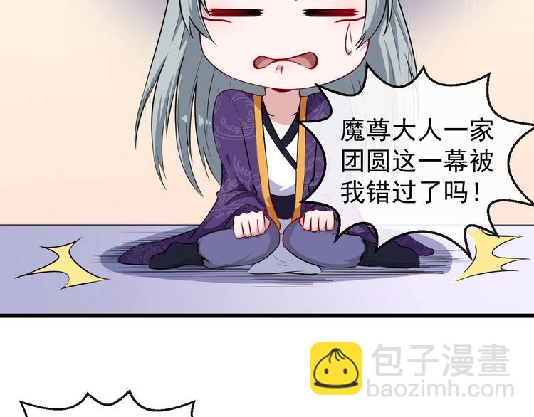 第46话 团聚(1/3)-第48话