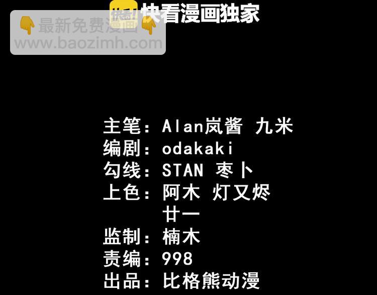 第46话 团聚(1/3)-第48话