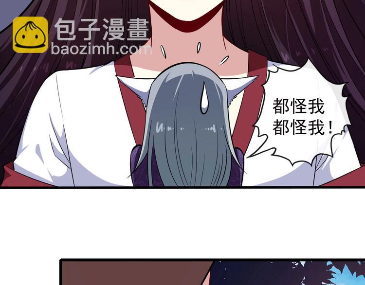 第46话 团聚(1/3)-第48话